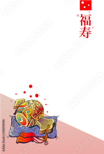 年賀状イラストテンプレート 打ち出の小槌 Stock Vector Adobe Stock