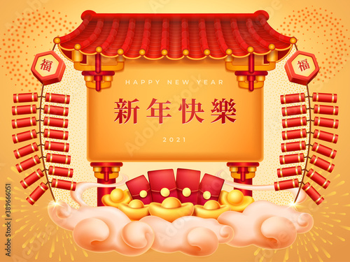 Happy Chinese New Year 2021 Text Translation On Pagoda Building Red Envelopes And Gold Ingots On Clouds Firework Crackers China And Korea Holiday Celebration Lunar Holiday Spring Fest Greeting Card Buy