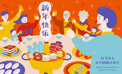 Poster - Asian family enjoy reunion dinner