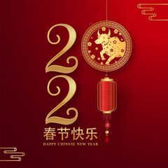 Wall Mural - Golden 2021 Happy Chinese New Year Text With Hanging Zodiac Ox Sign Frame On Red Background.