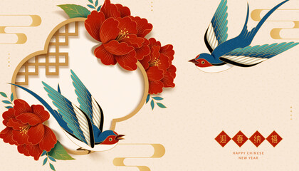 Swallow theme Chinese new year card