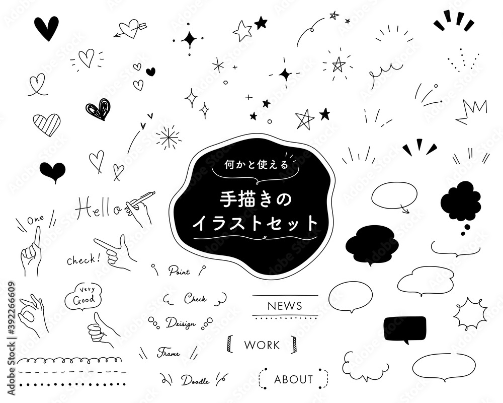 落書き 手描き風イラストのセット アイコン かわいい 吹き出し ハート 星 飾り 素材 Plakat