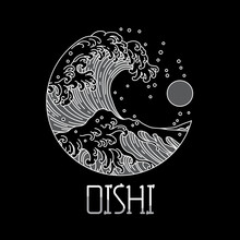 Japan Logo Design For Japanese Concept With Great Wave Ocean And Water And Big Sun Vector Illustration. Oishi Is Japanese Language Means To Delicous. Design In A Round And O Shape.
