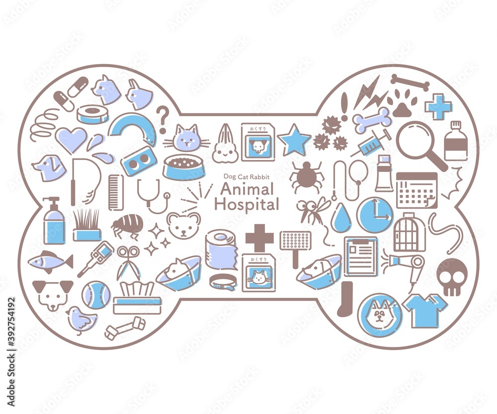 ホネの形の水色と青の動物病院関連のアイコンセット Animal Wall Mural Anim さんいんち ホネの形の水色と青の動物病院関連のアイコンセット Animal Wall Mural Anim さんいんち