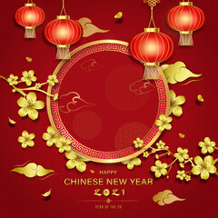 Wall Mural - happy chinses new year text and chinese letter means ox for year 2021 on red oriental style backgrou