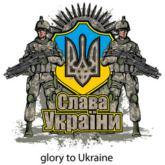 Wall Mural - military emblem with soldiers,grunge vintage design t shirts (Слава Україні ukr.- Glory to Ukraine)