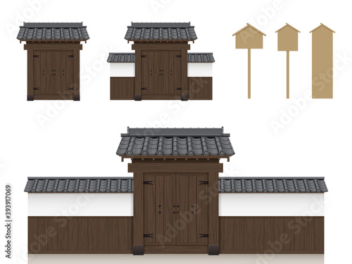 武家屋敷の門と塀の和風イラスト素材 瓦屋根 木 扉 看板 Stock Vector Adobe Stock