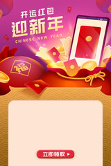 Wall Mural - CNY event web banner