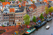 Beautiful view of Amsterdam with typical Dutch Houses. Amsterdam, Netherlands.
