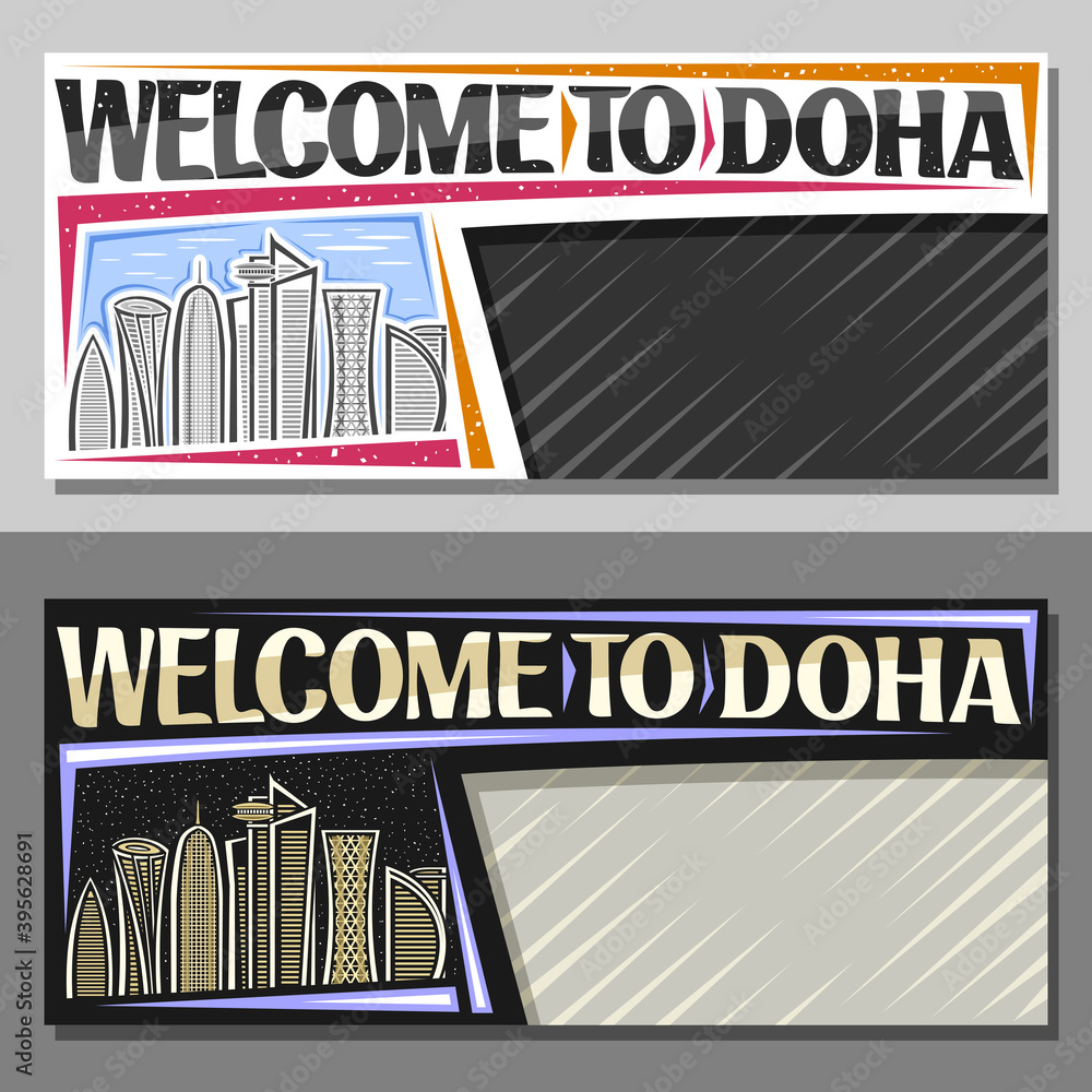 Vector layouts for Doha with copy space, decorative voucher with line ...