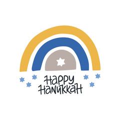 Wall Mural - Hanukkah vector celebration typography. Jewish holiday greeting card. Happy Hanukkah quote. Chanukah wishes isolated on white. Hand drawn Hanuka festive rainbow, dreidel illustration.