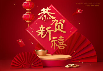 Wall Mural - 3d Asian style New Year background