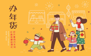 Poster - Big shopping for Lunar New Year