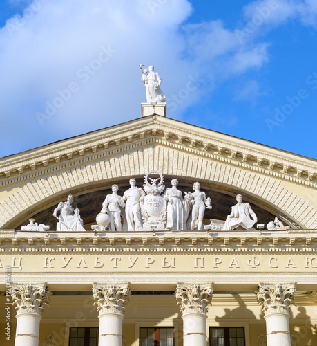 Labour Union Palace Culture...