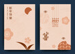 Happy New Year 2021 Chinese New Year. Set of greeting cards, envelopes with geometric patterns, flowers . Vector