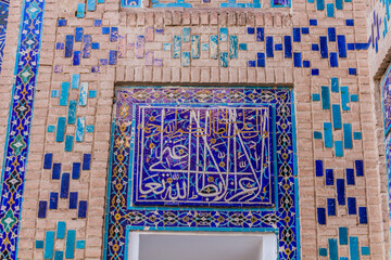 Wall Mural - SAMARKAND, UZBEKISTAN: APRIL 27, 2018: Detail of a wall of Shah-i-Zinda necropolis  in Samarkand, Uzbekistan