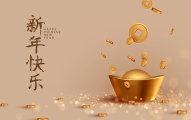 Chinese New Year. Realistic Yuan Bao Chinese gold sycee and coin. Imperial gold YuanBao iambic. Golden glitter bokeh lights. Luxury rich background 3d object decor. Banner, poster, holiday gift card.