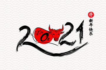 Wall Mural - Greeting card design template with chinese calligraphy for 2021 New Year of the ox (Chinese translation Happy Chinese New Year, Year of Ox)