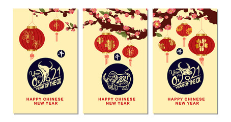 Wall Mural - Set of Happy Chinese New Year 2021 vertical banners for social media stories wallpaper. Symbol 2021 Eastern New Year (Chinese translation Happy Chinese New Year, Year of Ox)