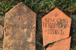 Cmentarz wojenny w Korzenicy