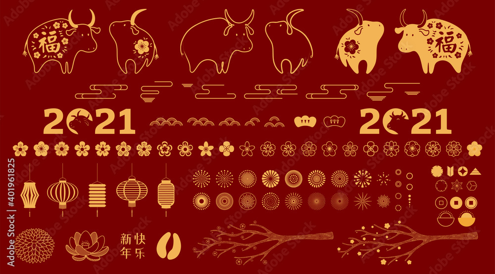 2021 Chinese New Year collection, ox, fireworks, abstract elements, flowers, clouds, lanterns, paper cut, gold on red. Hand drawn flat vector illustration. Design concept, clipart Seollal, Tet decor. - obrazy, fototapety, plakaty 