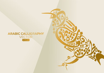 Creative Abstract Arabic Calligraphy Background Contain Random Arabic Letters Without specific meaning in English ,Vector illustration . 