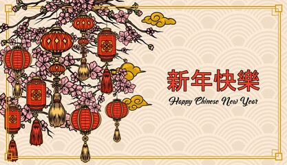 Wall Mural - Chinese New Year festive template