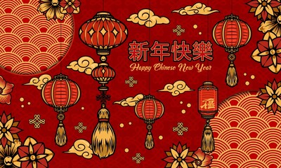 Canvas Print - Chinese New Year vintage greeting template