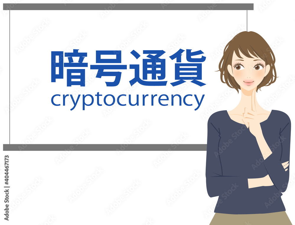 暗号通貨について説明をする女性のイラスト 落ち着いた雰囲気の大人女子 Wall Mural Mayu 暗号通貨について説明をする女性のイラスト 落ち着いた雰囲気の大人女子 Wall Mural Mayu