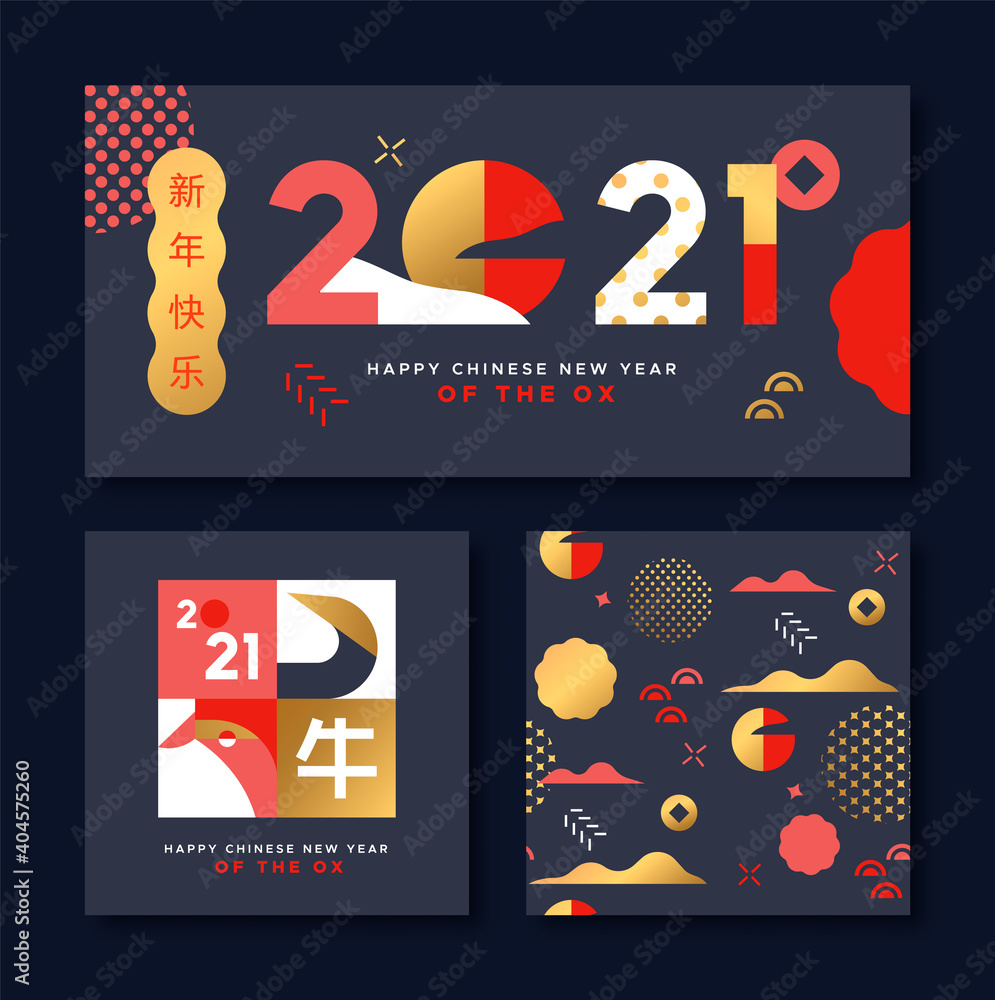 Chinese New Year 2021 ox gold pattern card set - obrazy, fototapety, plakaty 
