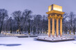 © marcin jucha - Illuminated Monument of Polish Hungarian Hero Josef Bem in City Park in Tarnow,Poland
