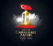 vector illustration. 18 mart canakkale zaferi national holiday , 1915 the day the Ottomans victory Canakkale Victory Monument .translation: victory of Canakkale happy holiday March 18 1915