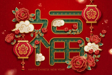 Peony Chinese new year background