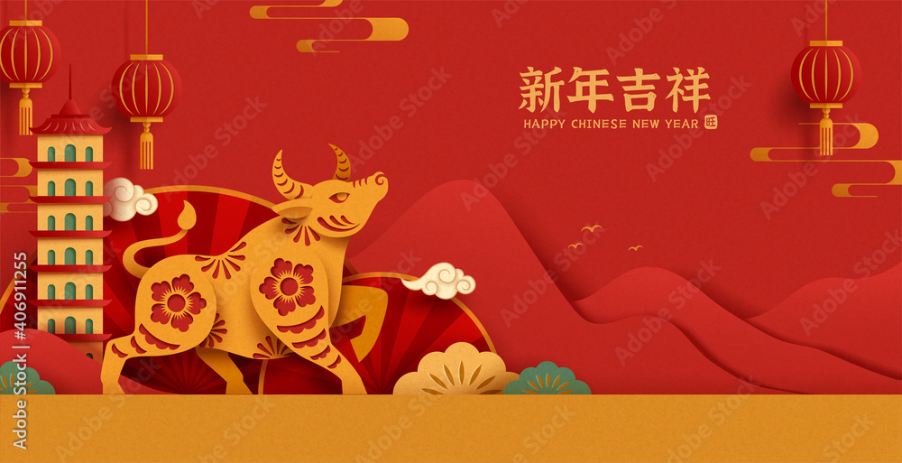 2021 paper cut CNY ox banner - obrazy, fototapety, plakaty 