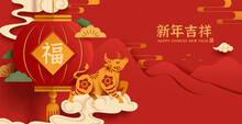 2021 Paper Cut CNY Ox Banner
