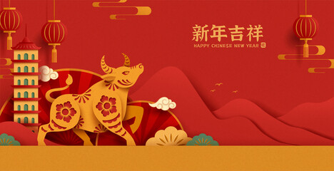 Wall Mural - 2021 paper cut CNY ox banner