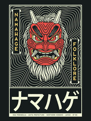 Wall Mural - Vector illustration of the traditional Japanese Namahage mask.