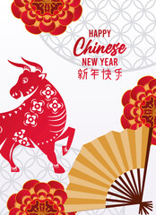 Sticker - happy chinese new year lettering card with in gray background