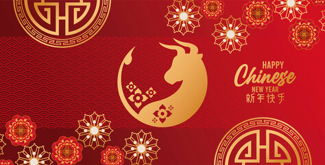 Canvas Print - happy chinese new year card with golden ox in red background