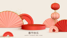 Chinese New Year. Platform And 3d Studio, Presentation Podium. Background Realistic Festive Lanterns Hanging, Coins, And Golden Confetti. Red Round Stand. Mock Up Stage. Vector Illustration