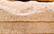 © Tetra Images/Tetra Images - Greece, Athens, Acropolis, Greek inscription on ruins of Parthenon