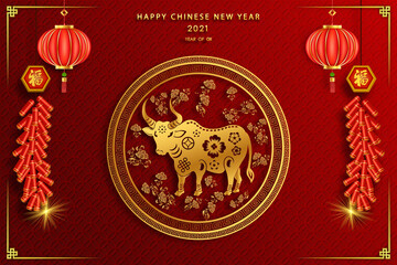 Chinese traditional template of chinese happy new year with ox pattern isolated on red Background as year of ox, lucky and infinity concept. (The Chinese letter is mean happy new year)