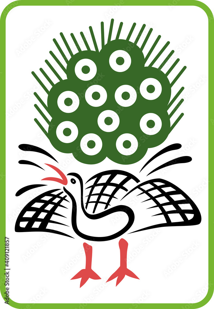 金メッキ麻雀牌】一索