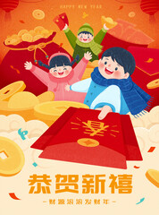 Wall Mural - 2021 CNY red envelope poster