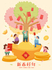 Wall Mural - 2021 CNY red envelope poster