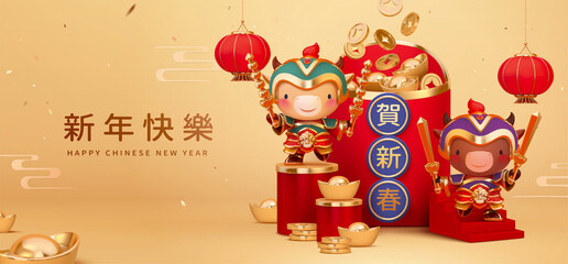 Sticker - 3D door god Chinese new year banner