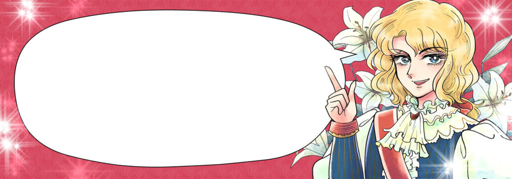 昭和の少女漫画風・指を指す王子様・男装の麗人・フキダシバナー・花の背景