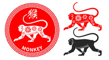 Monkey, Chinese Zodiac Symbol. Set Consists Of Apes In Different Variations. Silhouette, Painted In Chinese Style With Floral Ornament, Black Silhouette In Graphic Style. Vector Illustration.