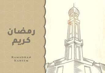 Sticker - Ramadan Kareem greeting card with mosque tower