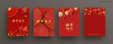 Chinese New Year. Set Vector Backgrounds. Festive Gift Card Templates With Realistic 3d Design Elements. Holiday Banners, Web Poster, Flyers And Brochures, Greeting Cards, Group Bright Covers